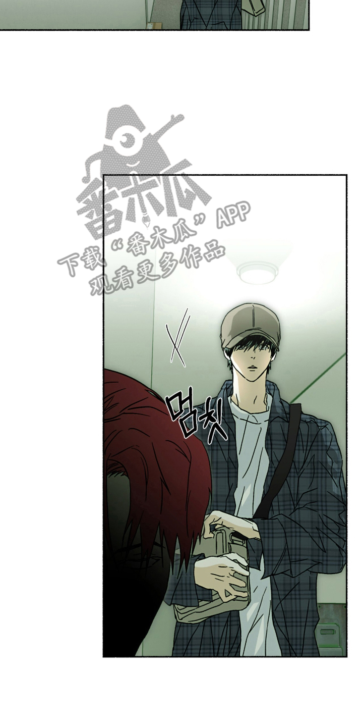 梦想男孩漫画漫画,第18章：人设1图