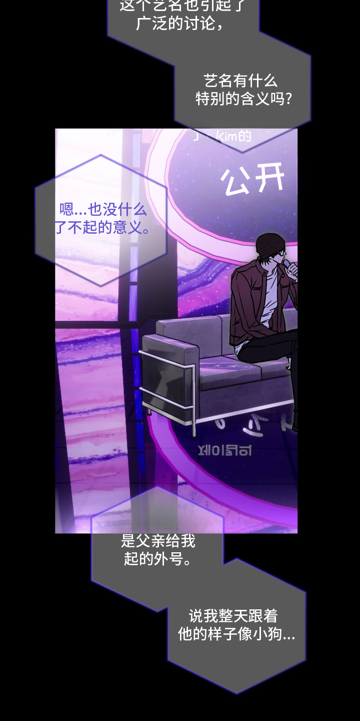 梦想男孩漫画,第2章：某人是谁1图