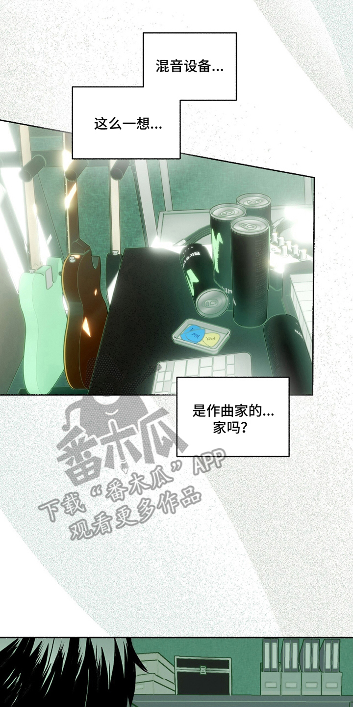 梦想男孩漫画双洁吗漫画,第8章：作曲家的家1图