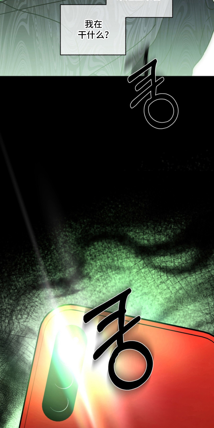 梦想光荣漫画,第7章：禁止打架4图