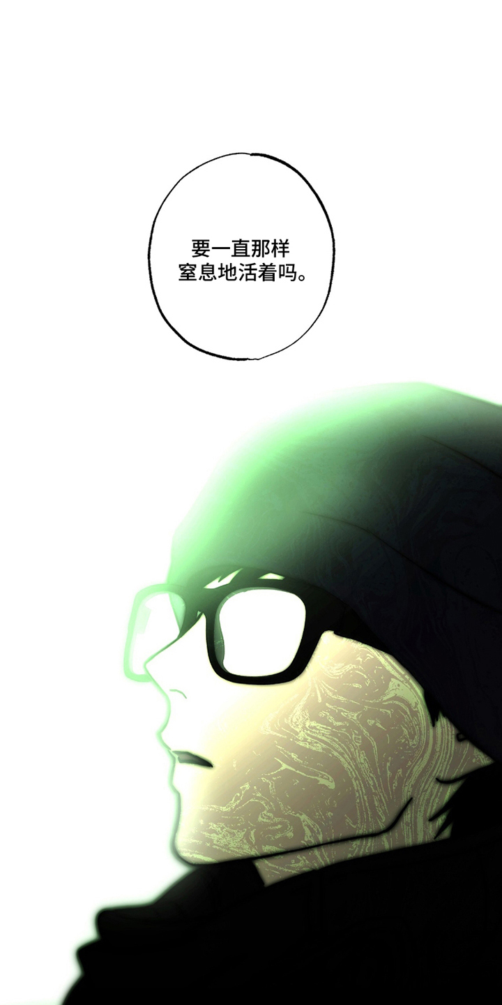 梦想男孩漫画,第17章：你的理由3图