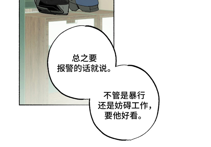 梦想丹姐漫画,第9章：不可思议1图