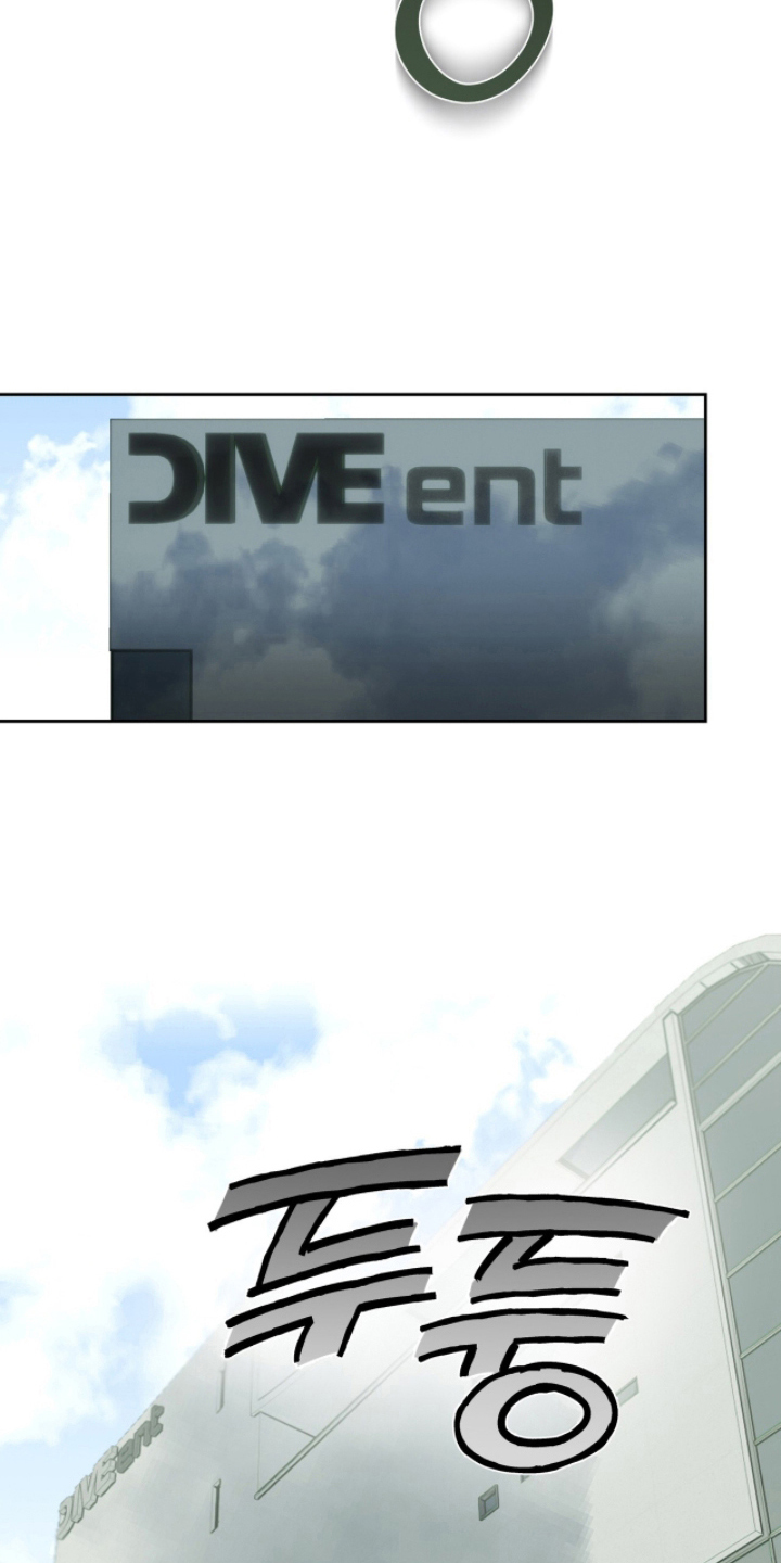 梦想男孩漫画,第14章：混乱的心情3图