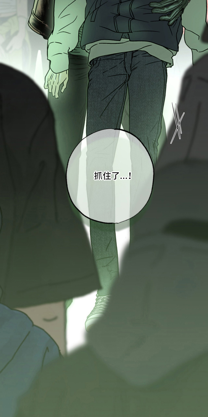 梦想光荣漫画,第7章：禁止打架4图