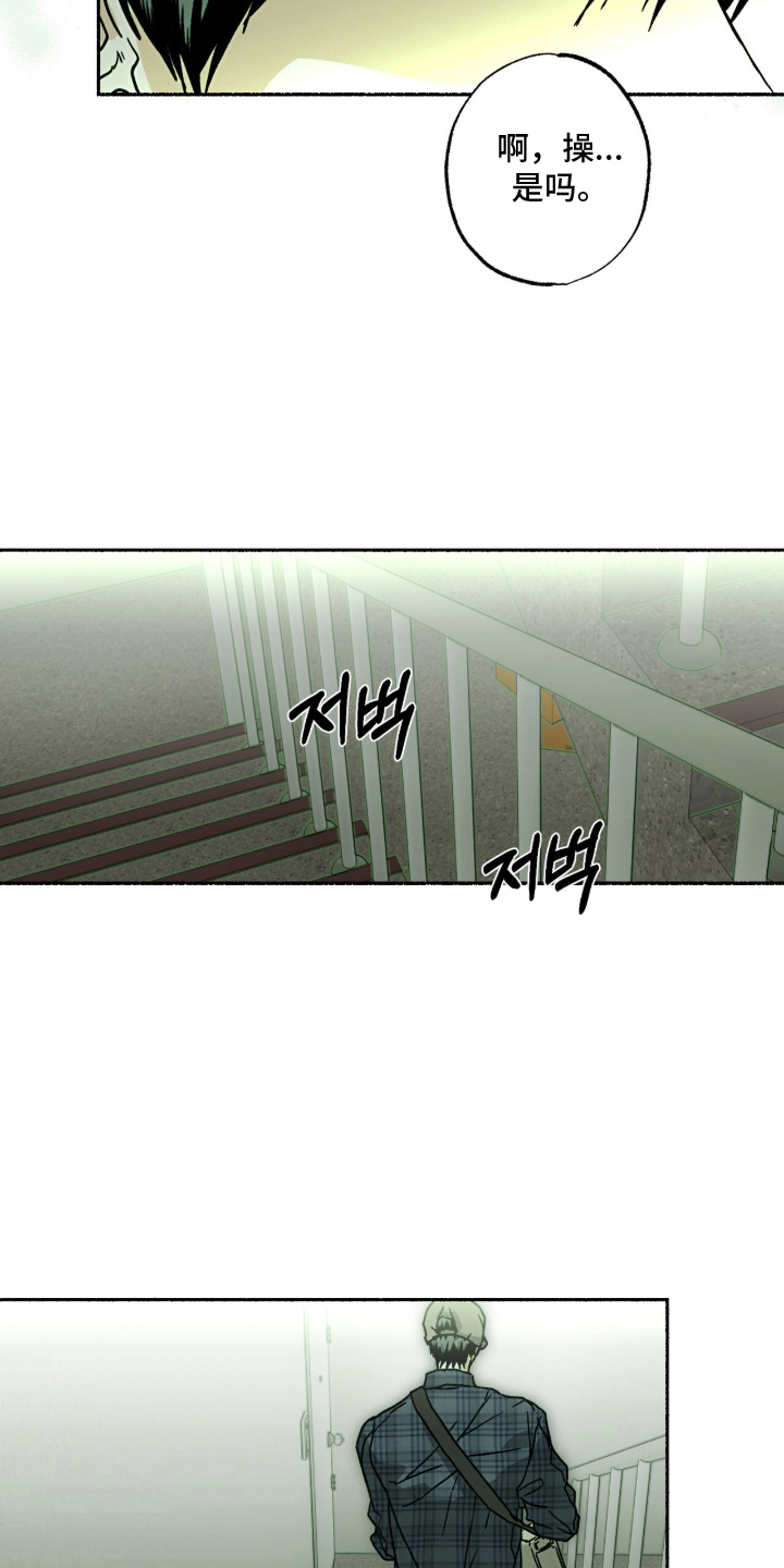 梦想男孩壁纸漫画,第18章：人设5图