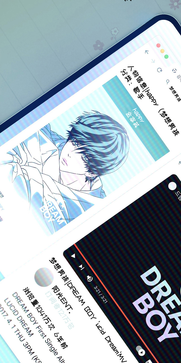 梦想男孩子漫画,第10章：明显男孩2图