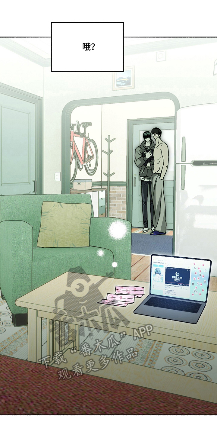 梦想男孩漫画,第10章：明显男孩4图