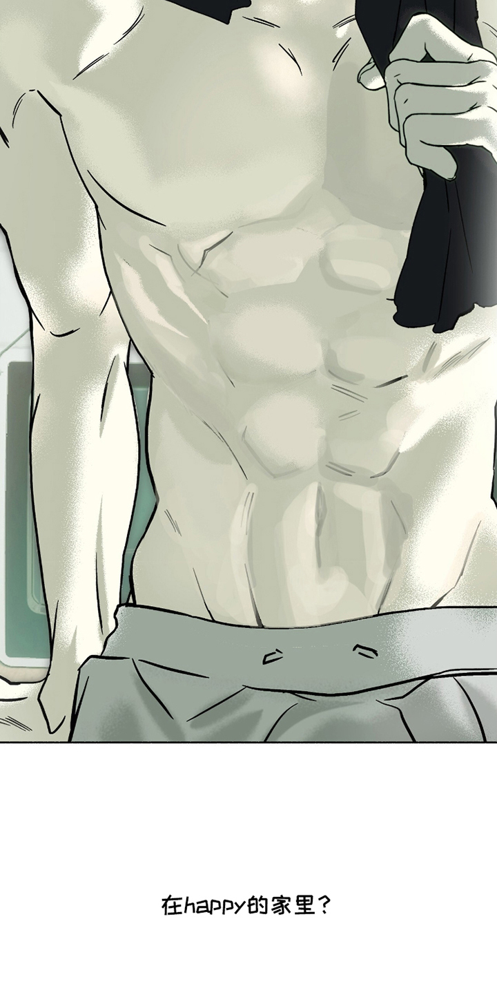 梦想丹姐漫画,第9章：不可思议3图