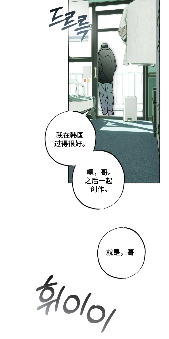 梦想改造家132万别墅后续漫画,第12章：详细了解5图