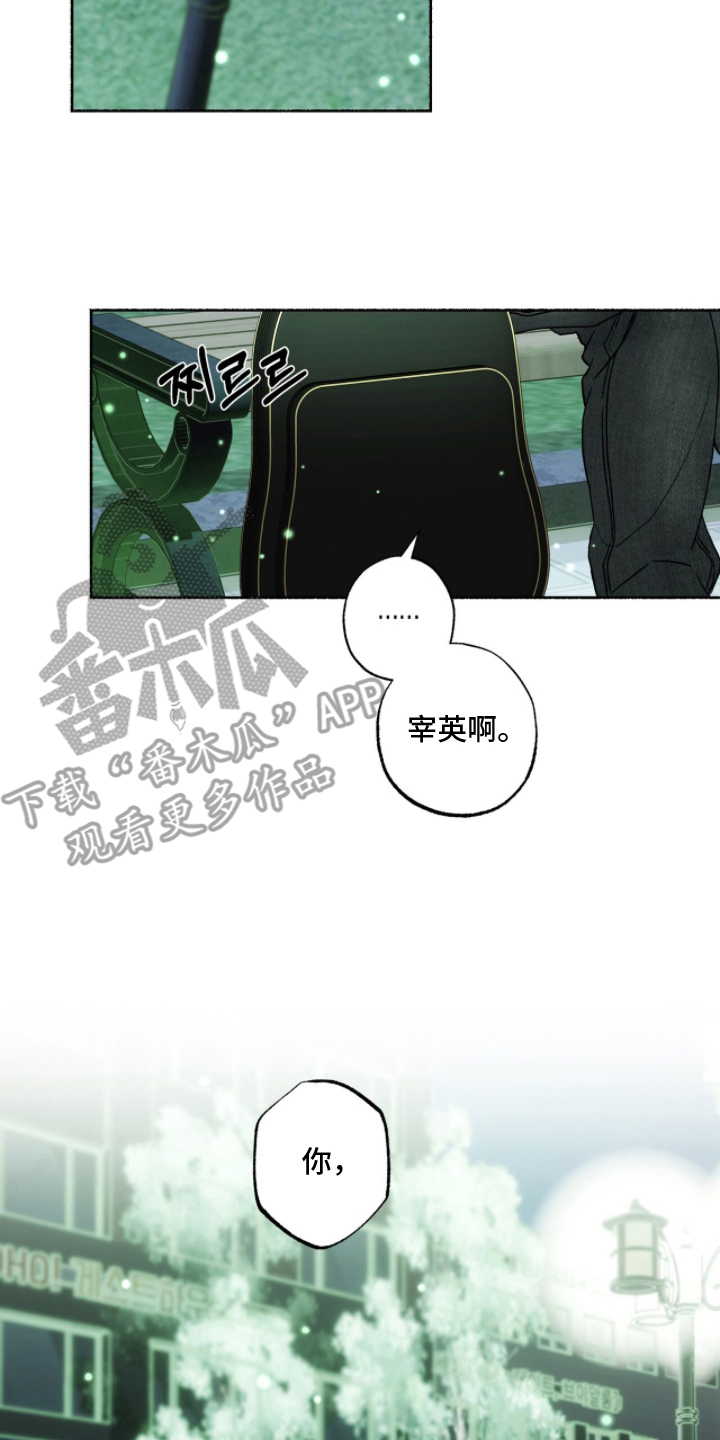 梦想改造家132万别墅后续漫画,第24章：接过吻吗4图