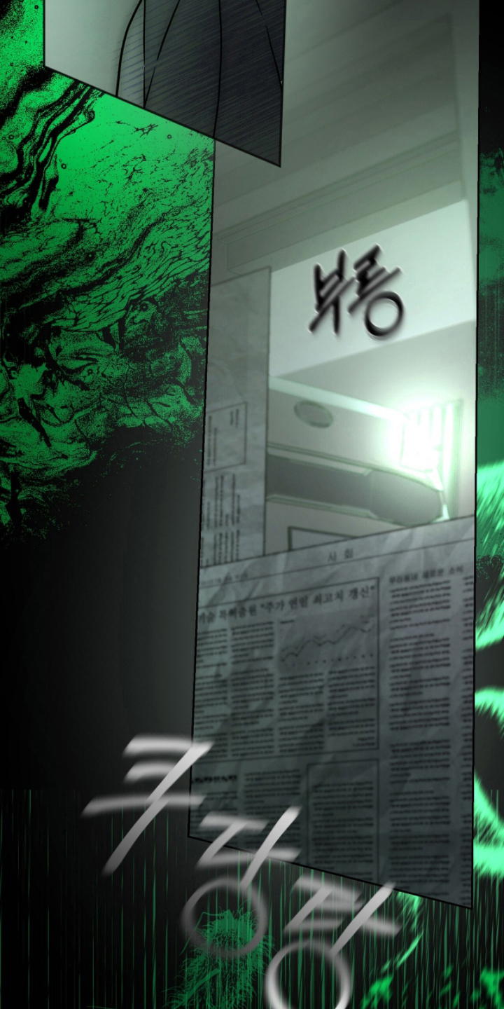 梦想男孩解说漫画,第13章：认识的关系2图