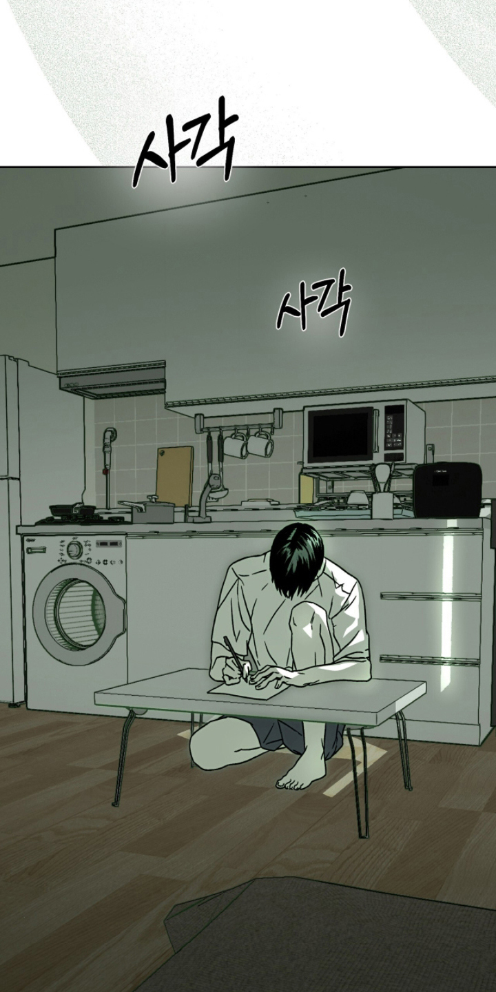 梦想男孩漫画,第14章：混乱的心情4图