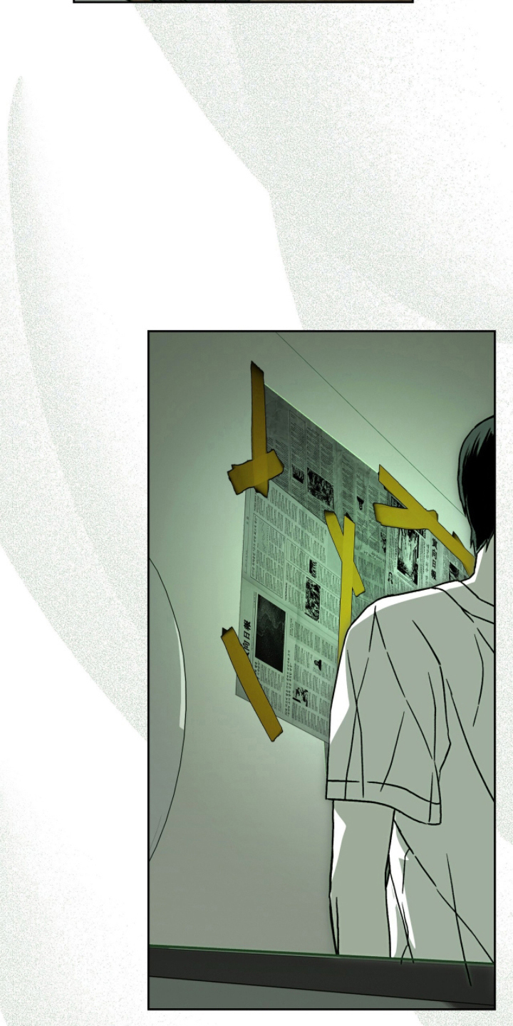 梦想男孩漫画,第14章：混乱的心情3图