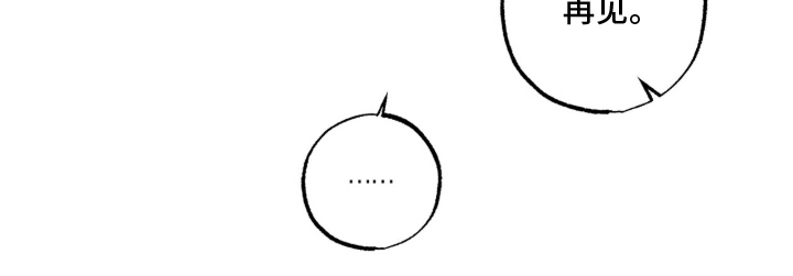 梦想光荣漫画,第11章：不是同情4图