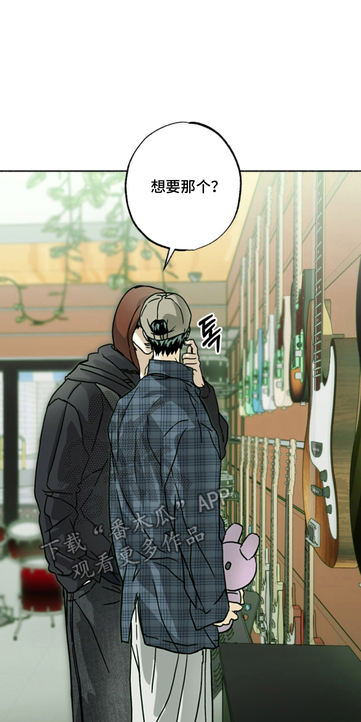 梦想男孩漫画,第23章：有名的店1图