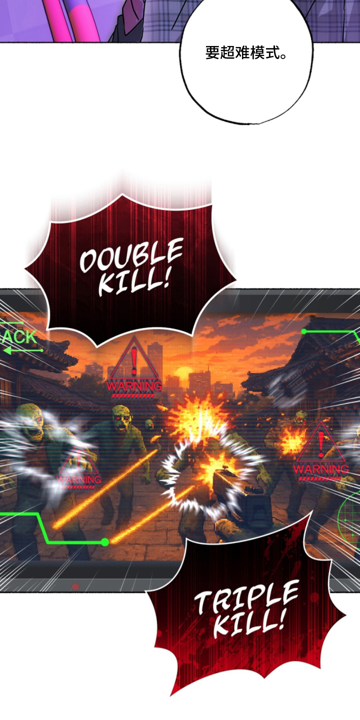 梦想男孩海报漫画,第22章：第一次2图