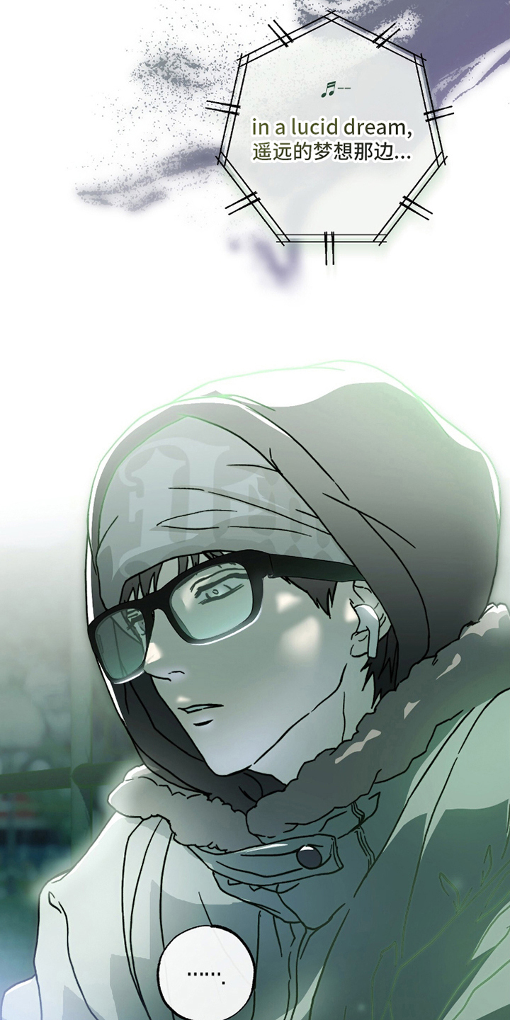 梦想男孩解说漫画,第15章：有话说3图