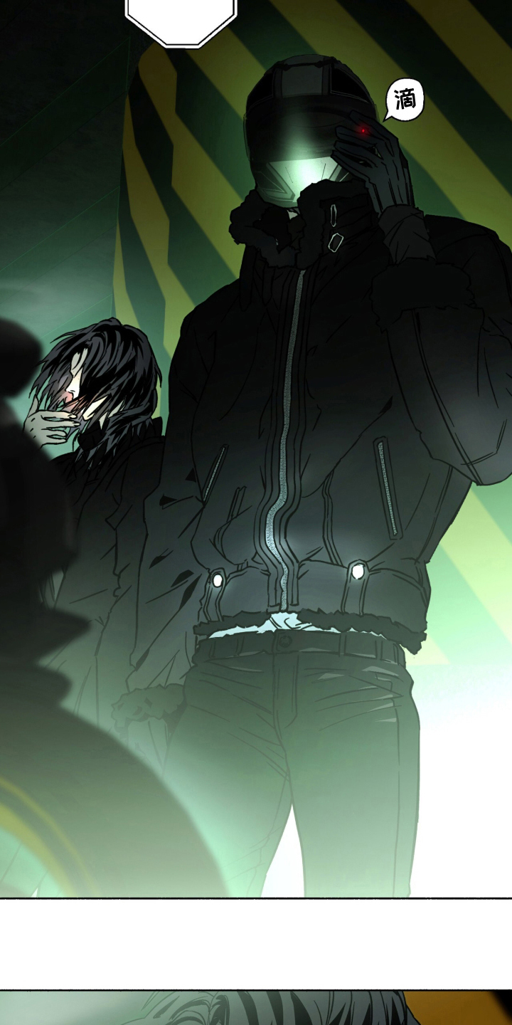 梦想男孩子漫画,第20章：喜欢吗4图