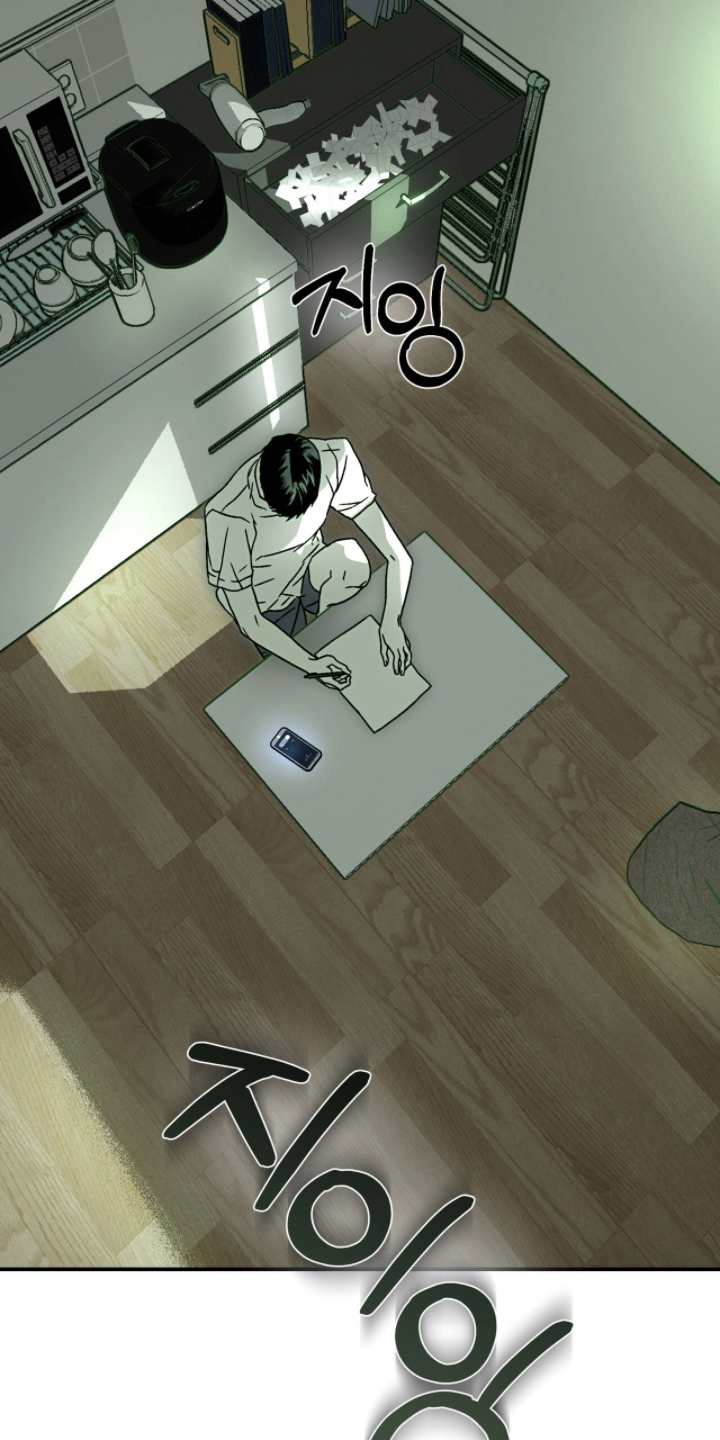 梦想男孩漫画,第14章：混乱的心情2图