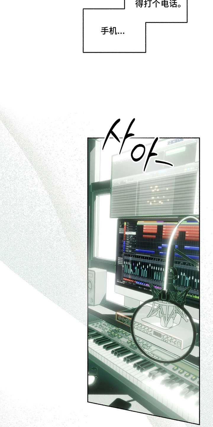 梦想男孩漫画双洁吗漫画,第8章：作曲家的家5图