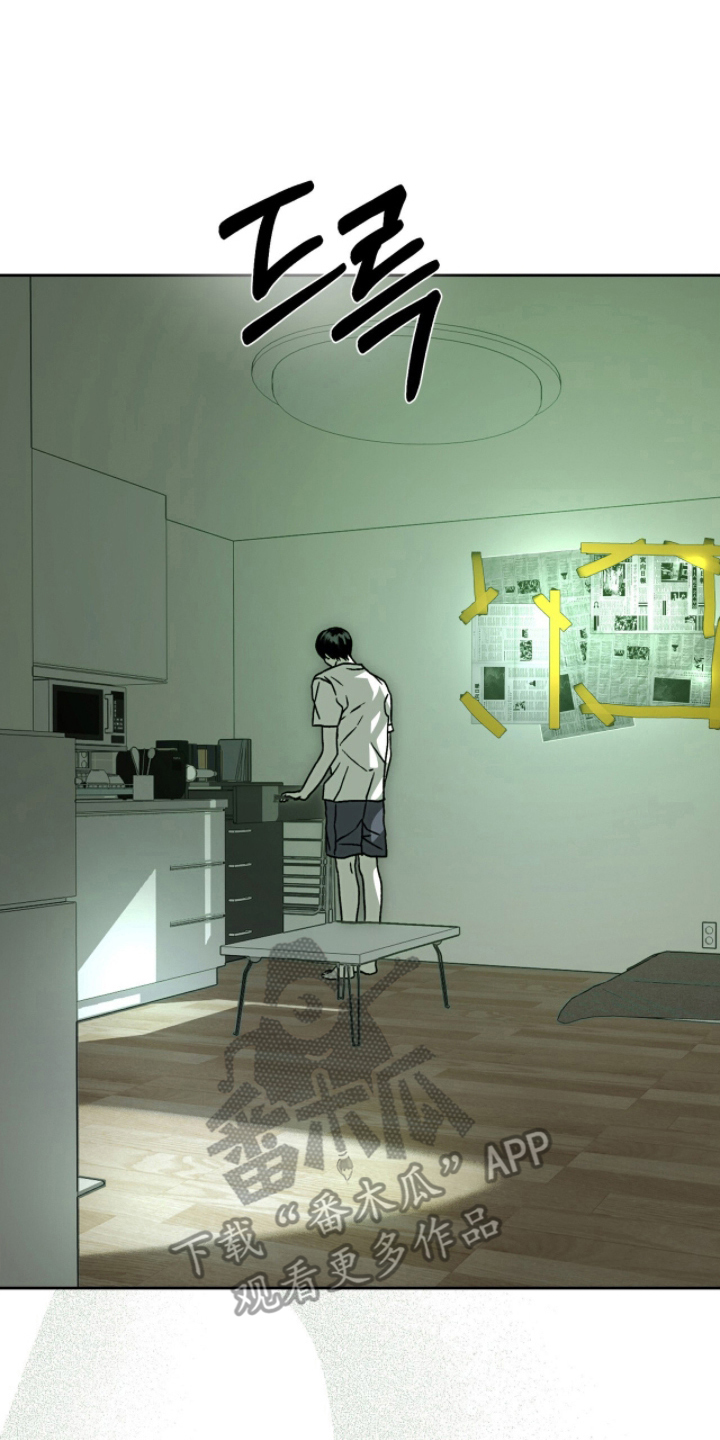 梦想男孩漫画,第14章：混乱的心情1图