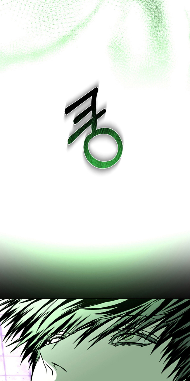 梦想光荣漫画,第7章：禁止打架1图