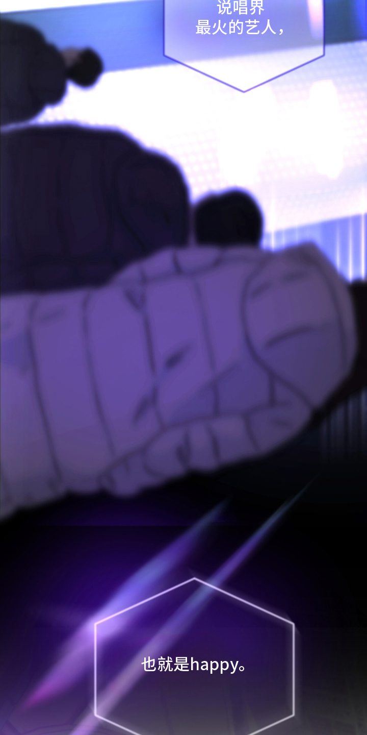 梦想男孩漫画,第2章：某人是谁5图