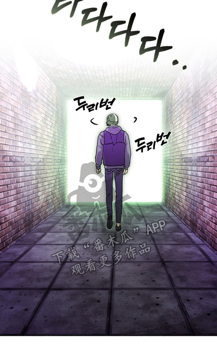 梦想男孩子漫画,第5章：披萨的主人4图