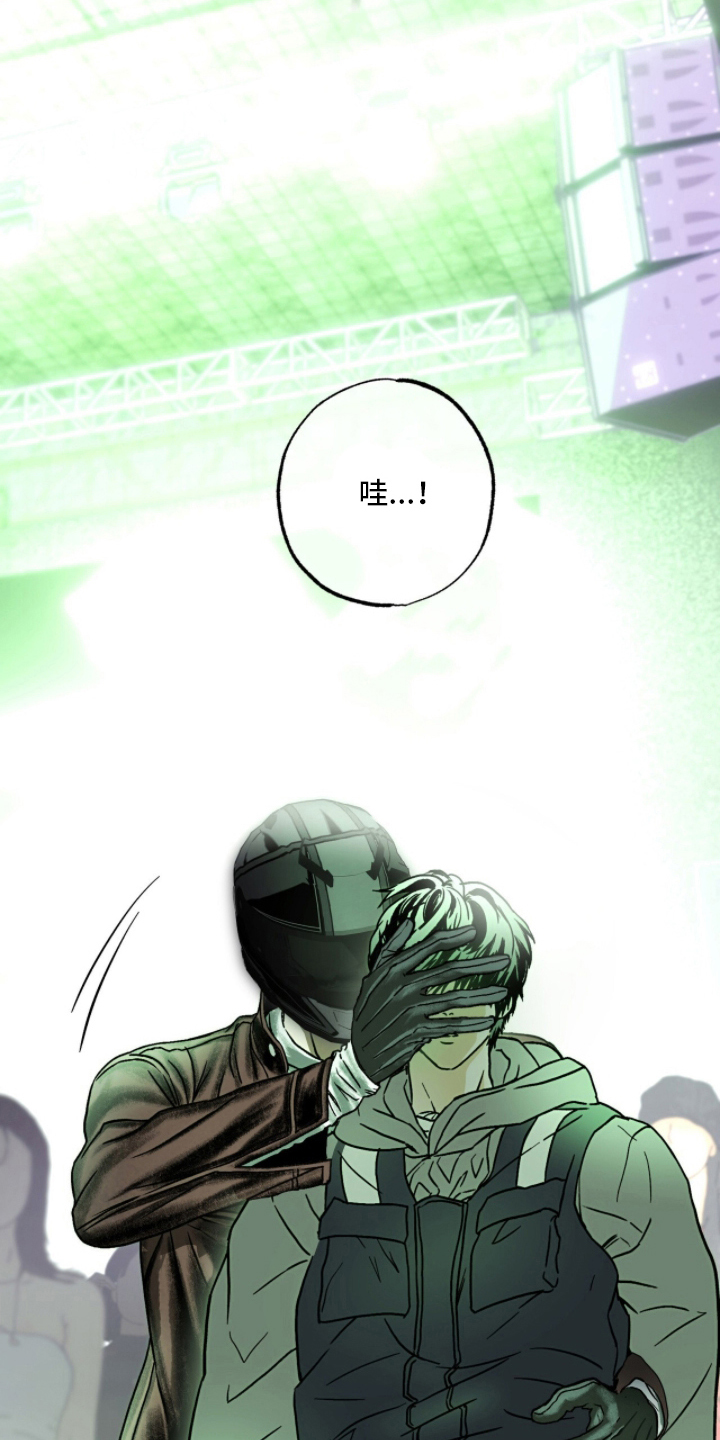 梦想光荣漫画,第7章：禁止打架3图