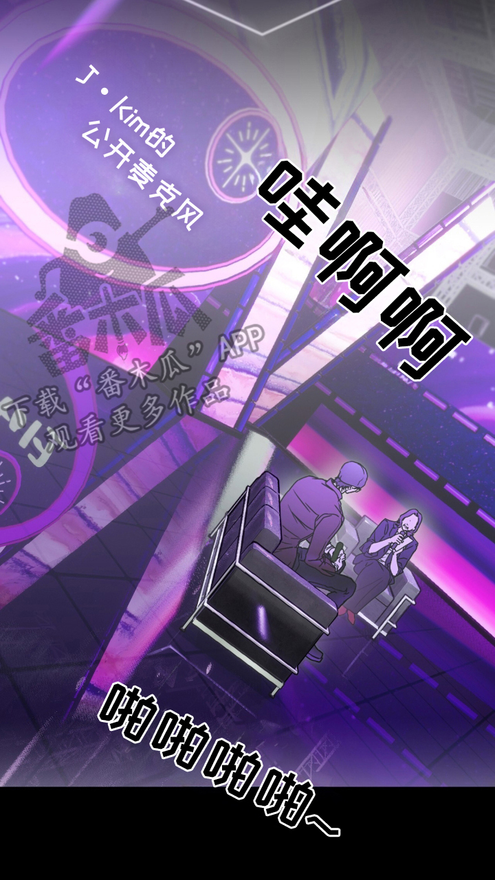 梦想男孩漫画,第2章：某人是谁1图