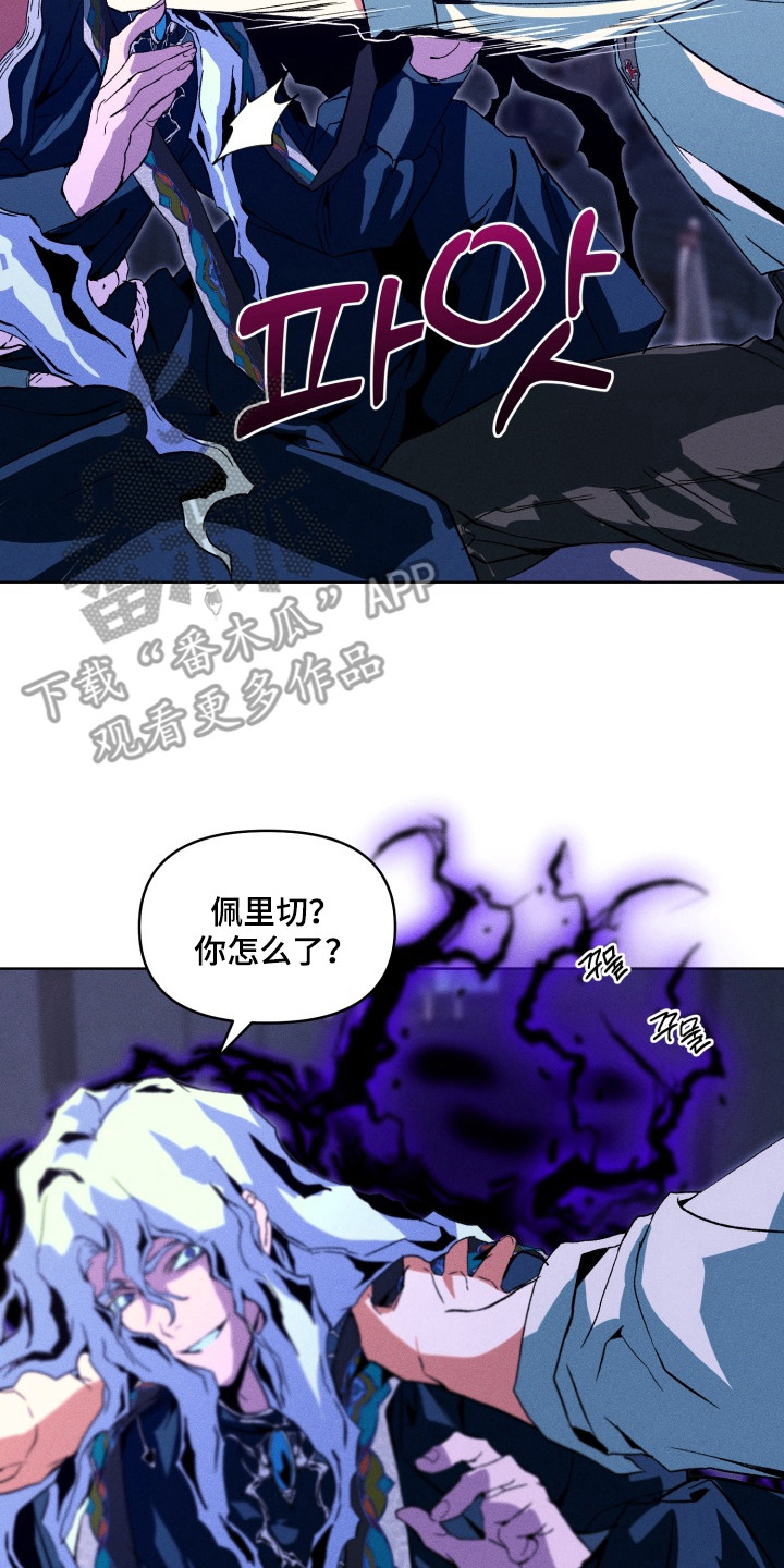 失控的母爱母爱乱情第二章漫画,第4章：很想念你2图