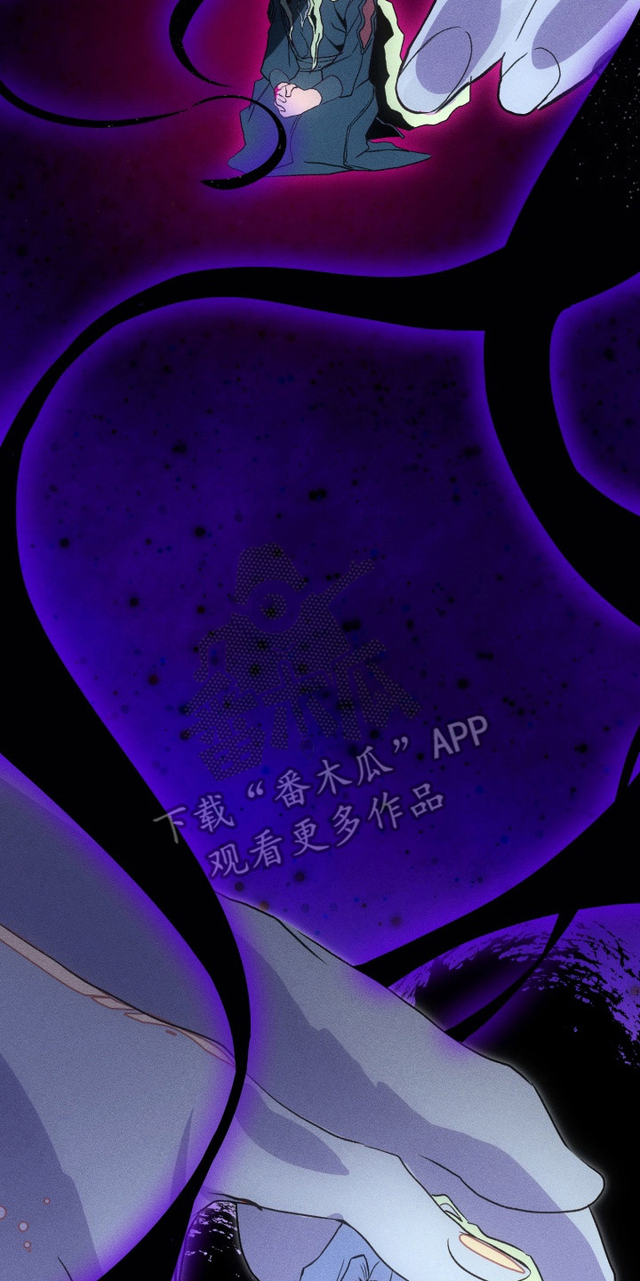 失控的情歌小说漫画,第2章：黑魔法4图