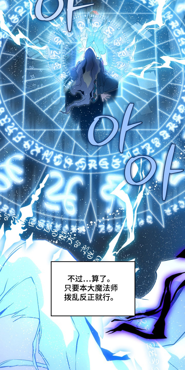 失控的母爱母爱乱情第二章漫画,第4章：很想念你1图