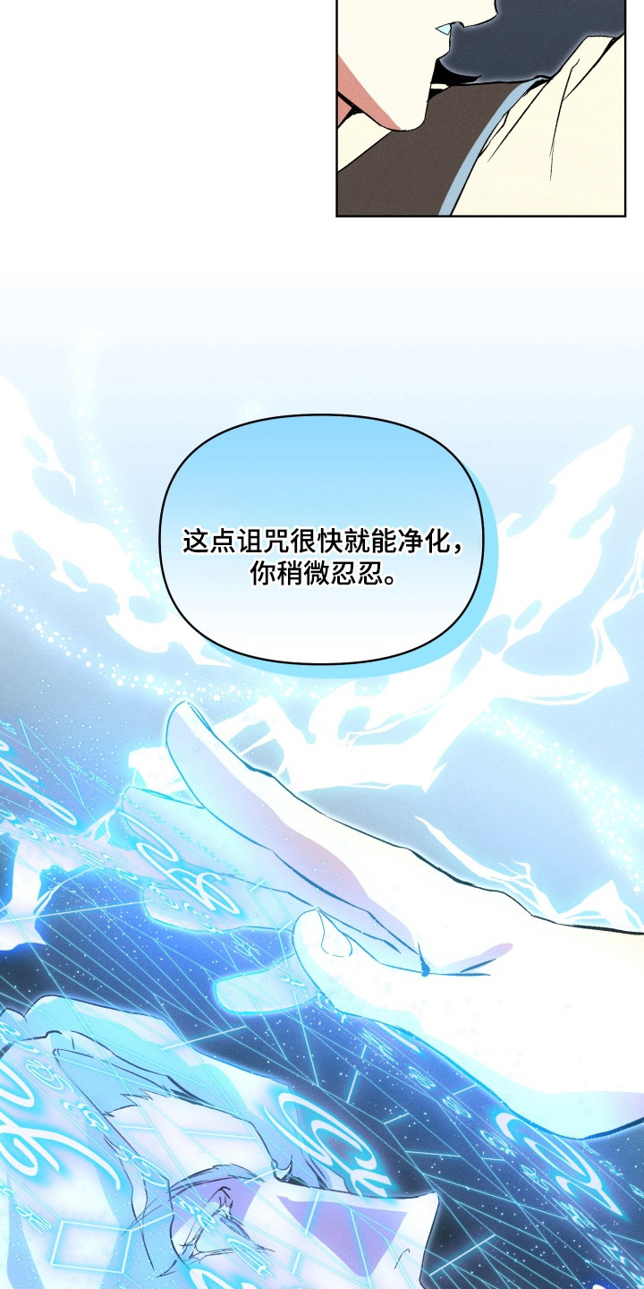 失控的母爱母爱乱情第二章漫画,第4章：很想念你4图