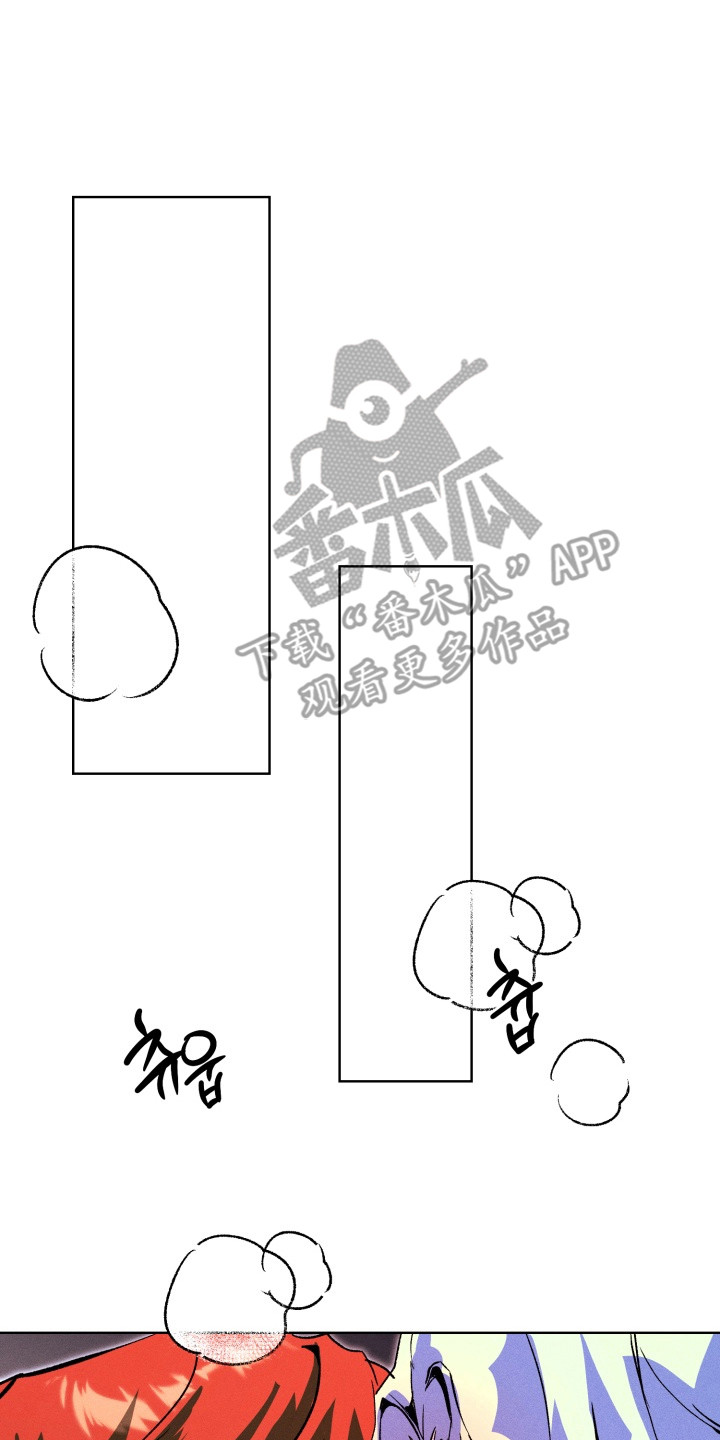 失控的诅咒漫画,第6章：邪恶气息4图