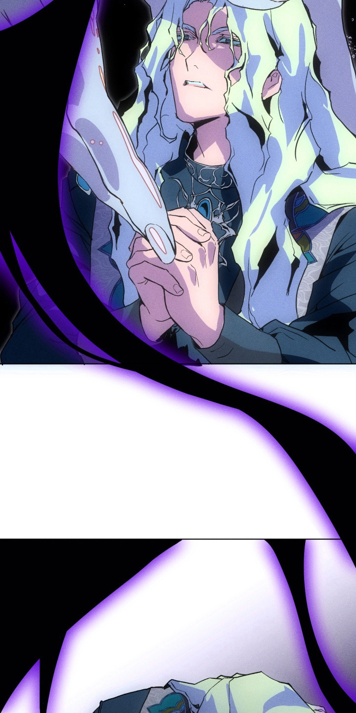 失控的情歌小说漫画,第2章：黑魔法5图