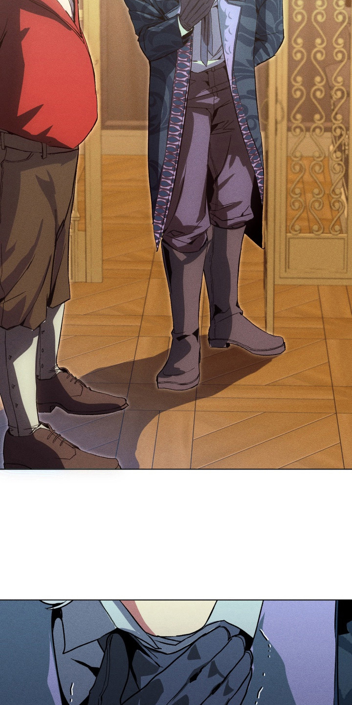 失控的情歌小说漫画,第2章：黑魔法1图