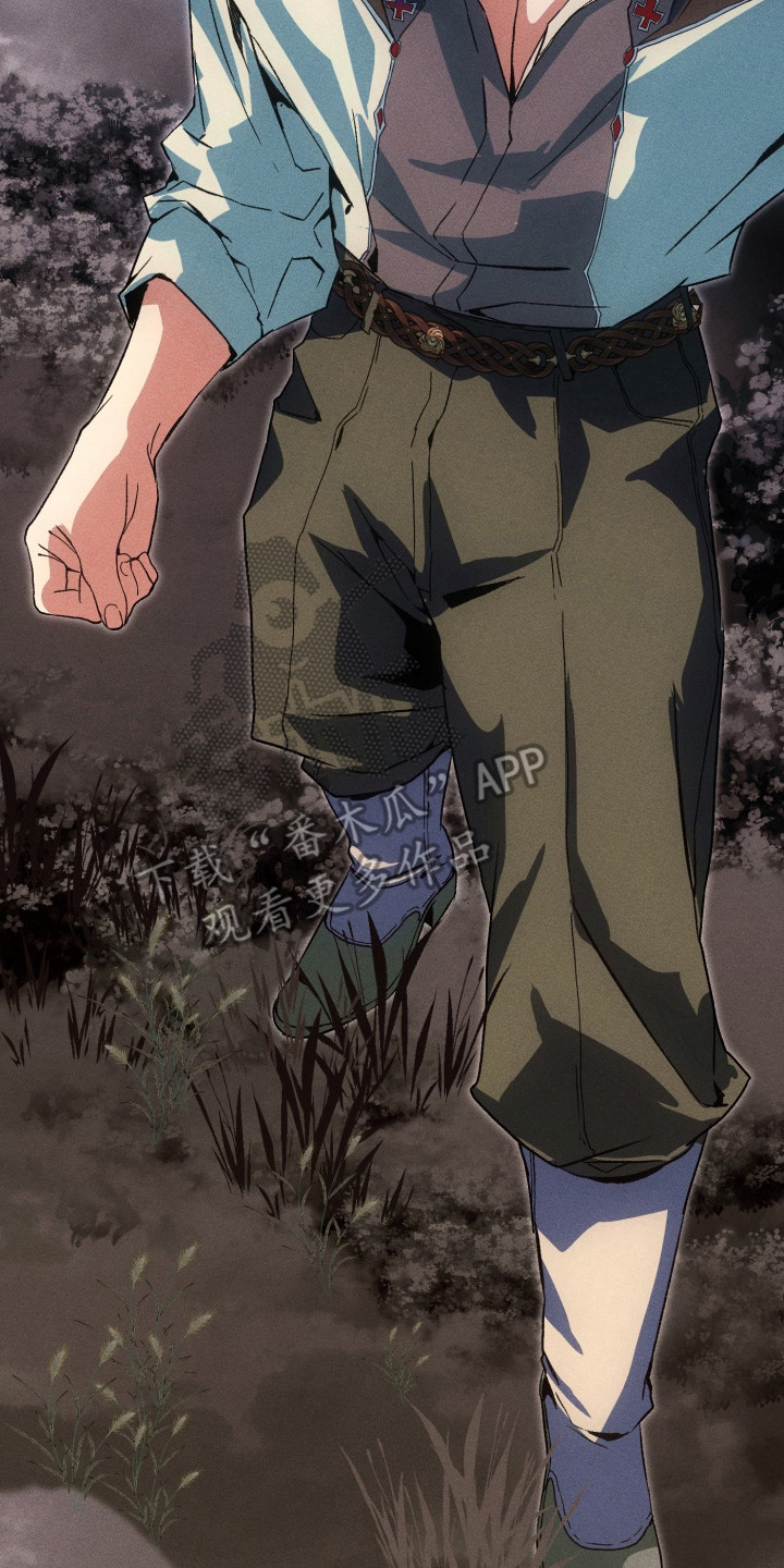 失控的情歌小说漫画,第3章：求助3图