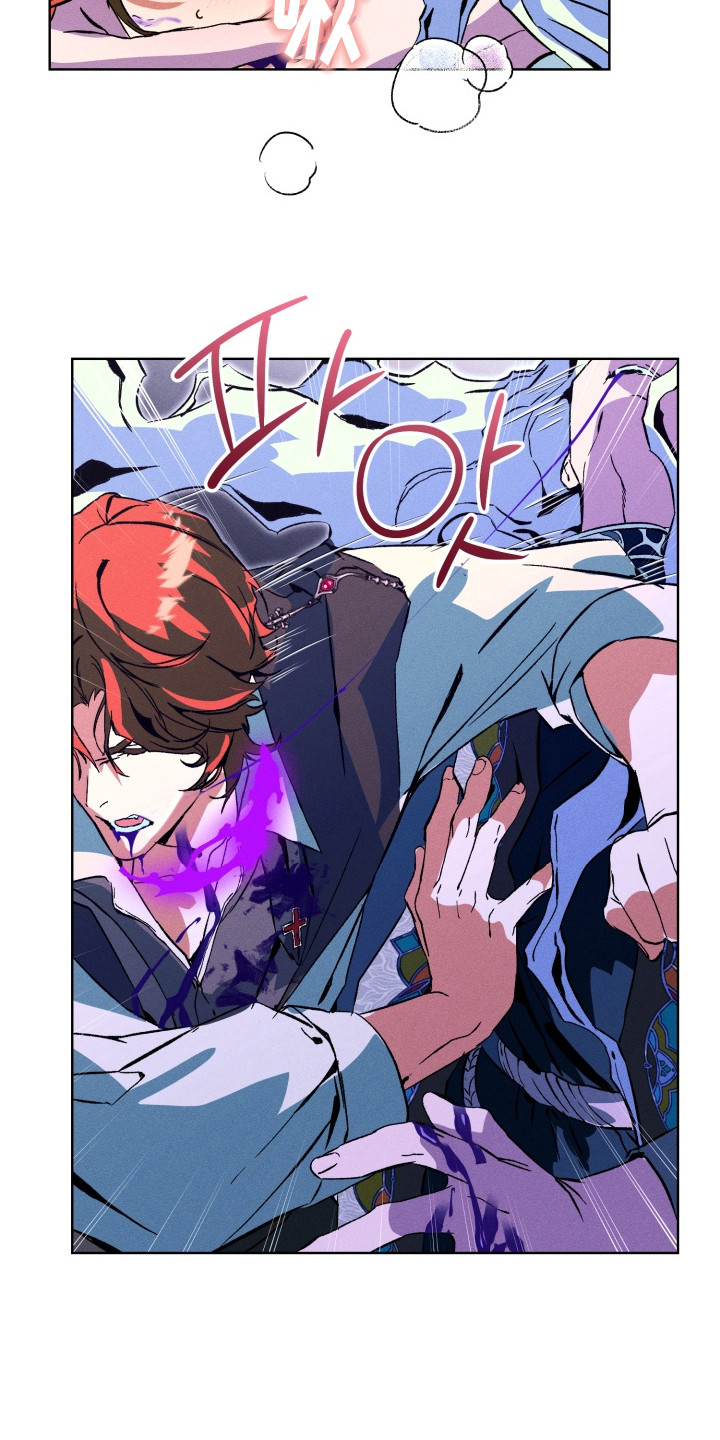 失控的诅咒漫画,第5章：防御阵5图