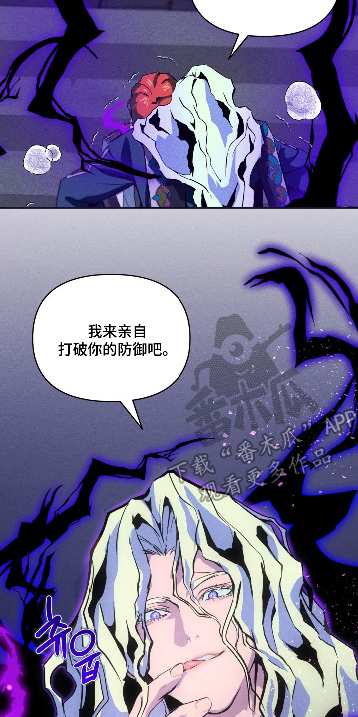 失控的心半吨兄弟歌词漫画,第7章： 有耐心2图