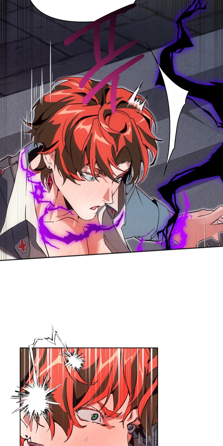 失控的鬼怎么搭配漫画,第7章： 有耐心2图