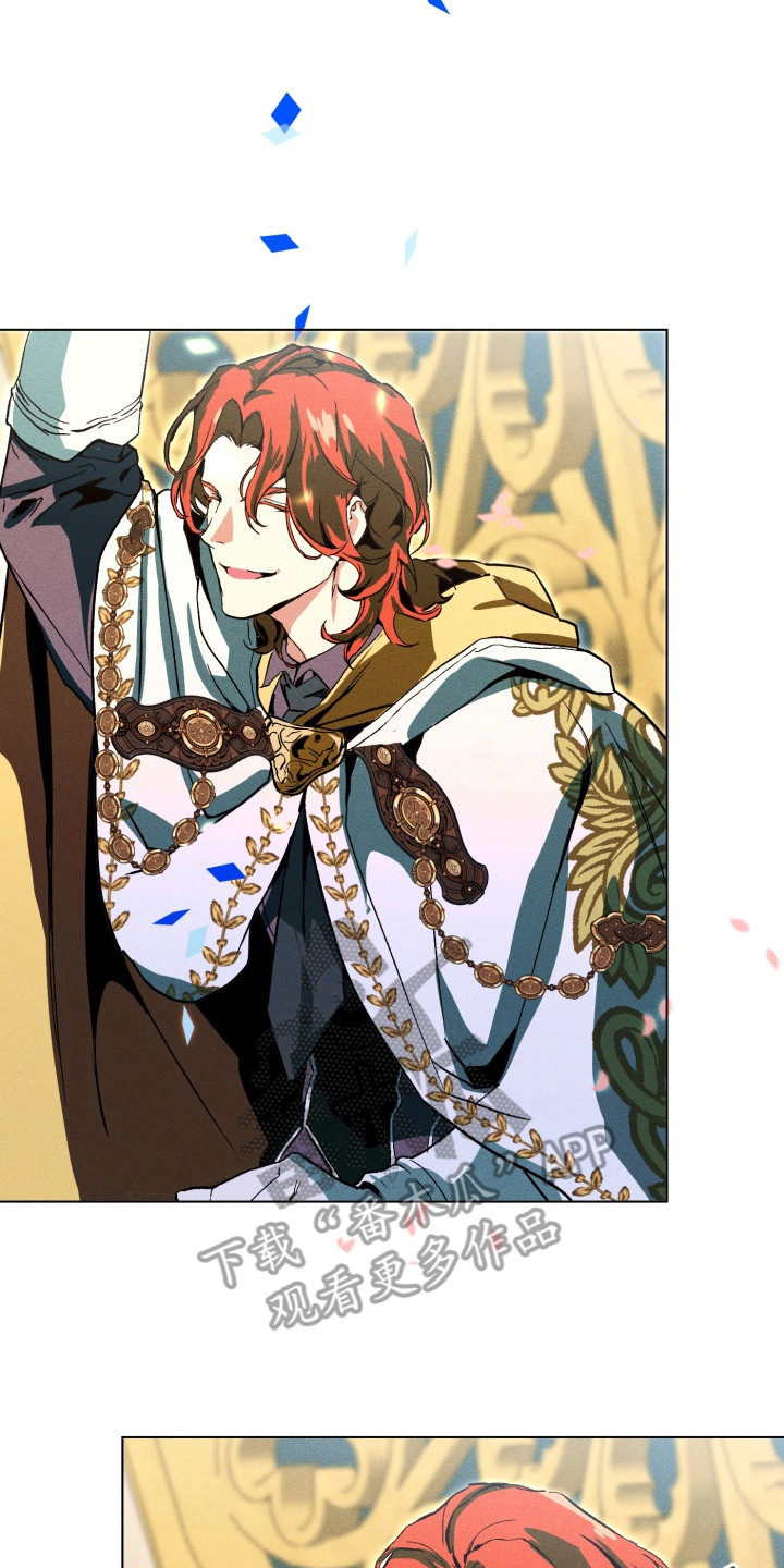 失控的情歌小说漫画,第1章：大魔法师5图