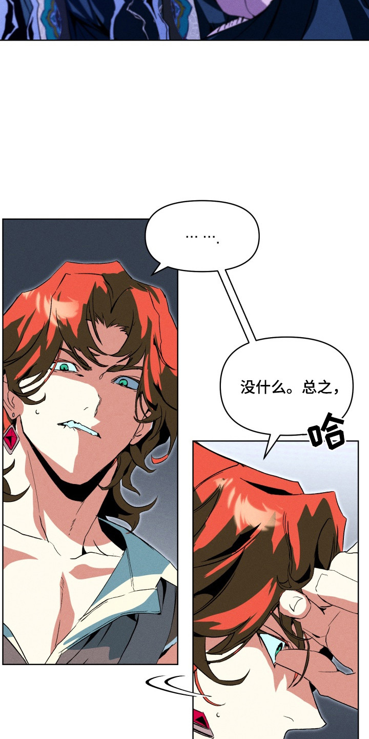 失控的母爱母爱乱情第二章漫画,第4章：很想念你3图