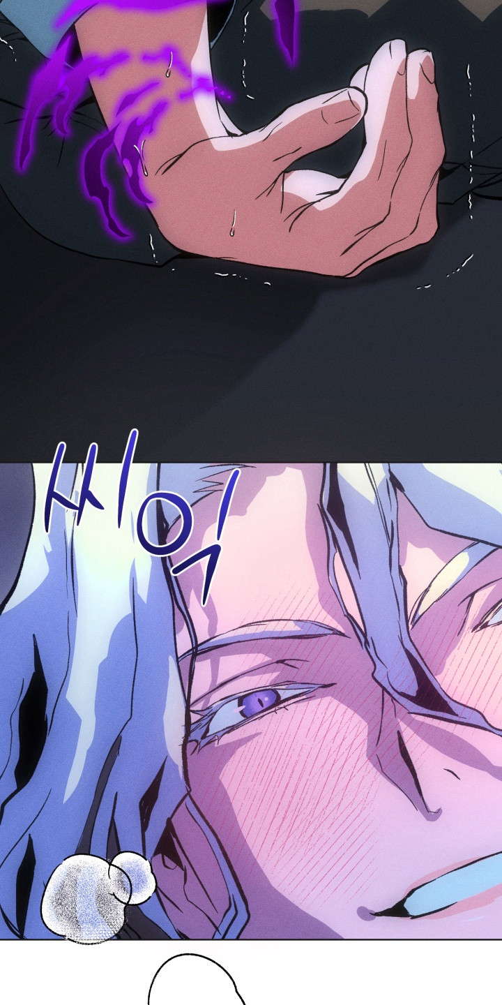 失控的诅咒漫画,第6章：邪恶气息1图