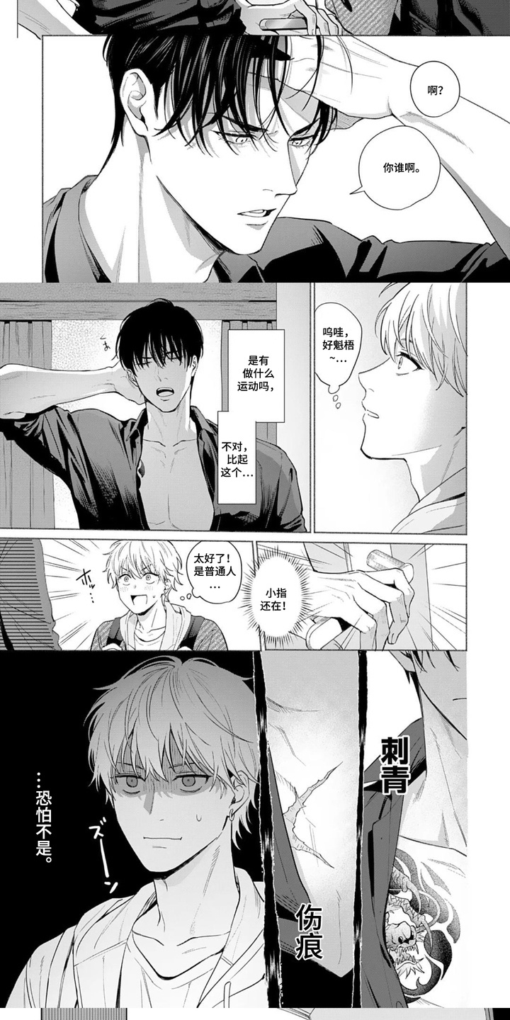 第1章：上门服务4