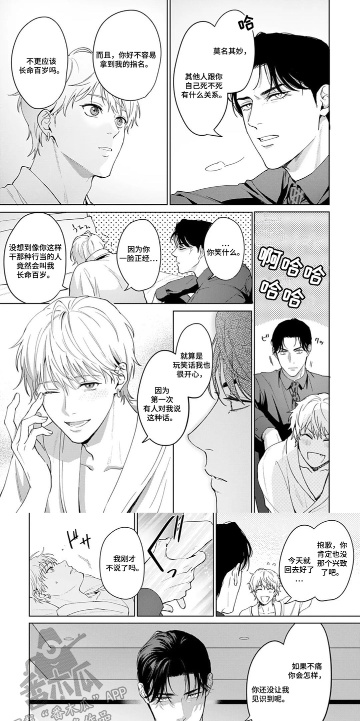 第7章：兴致0