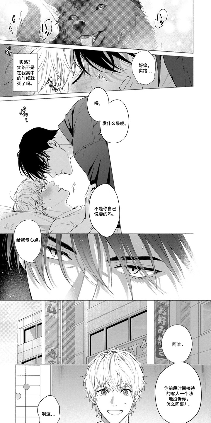 第1章：上门服务0