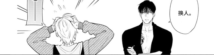 第1章：上门服务2