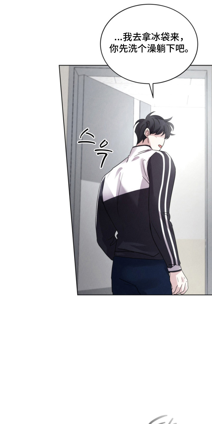 冰上星火漫画,第12章：做梦1图