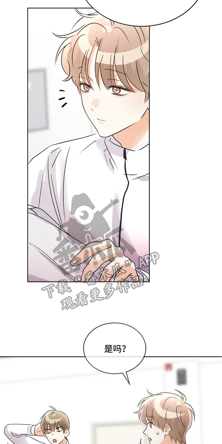 冰上星火漫画,第27章：判罚3图